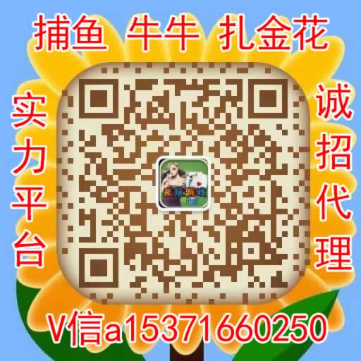 最正规的上下分捕鱼游戏平台,24小时捕鱼客服可随时兑换的平台