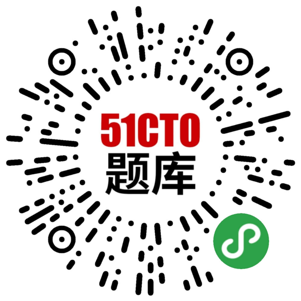 51CTO题库