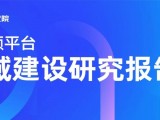 抖音企业号天天被看200亿次，商家如何捉住新红利？｜短视频平台私域研究报告