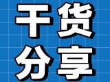 盘点教育行业的10个微信群拉新方式