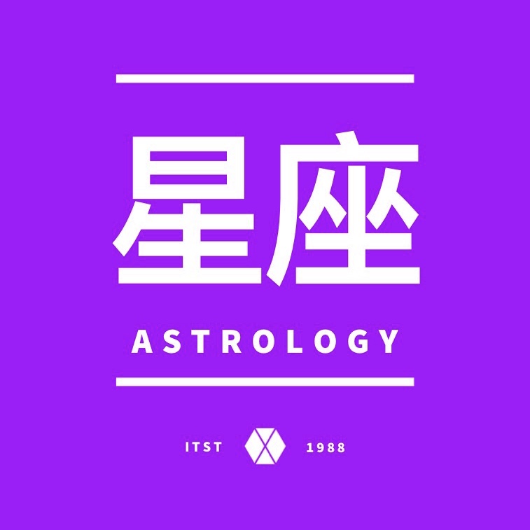 星座鹅