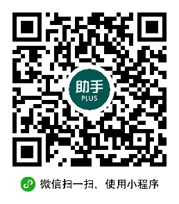 灵动助手plus