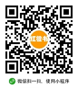 红橙书丨App